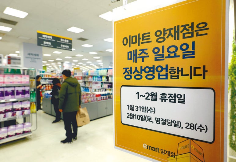 동아마트 이미지