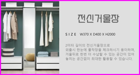 홍반장방충망 이미지