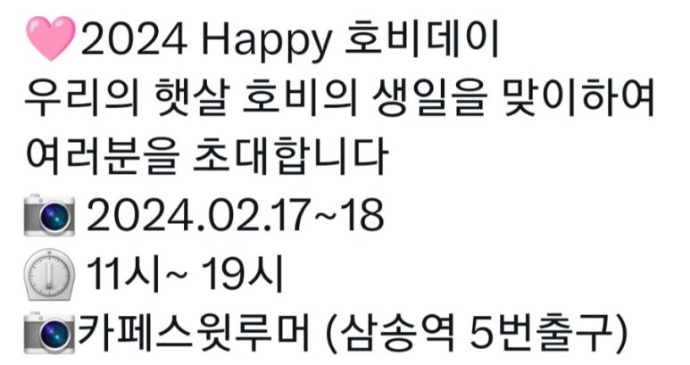 카페스윗루머 이미지