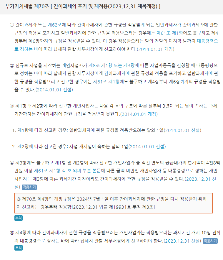 세무법인파인드 이미지