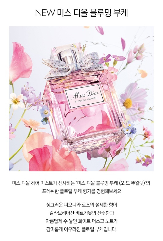 디올헤어 이미지