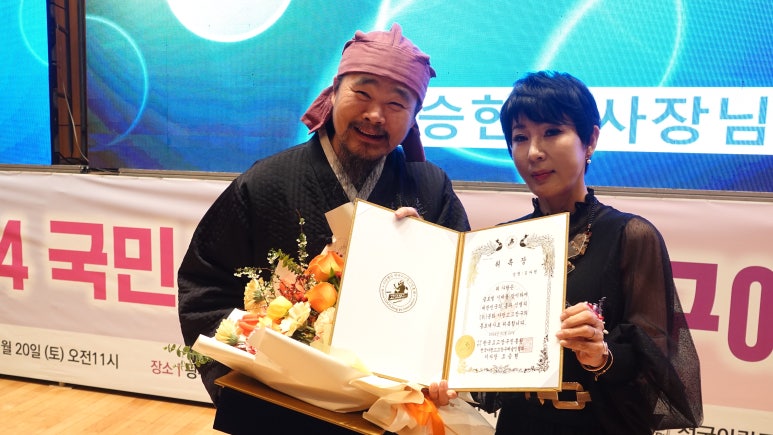 전국아랑고고장구예술인협회 이미지