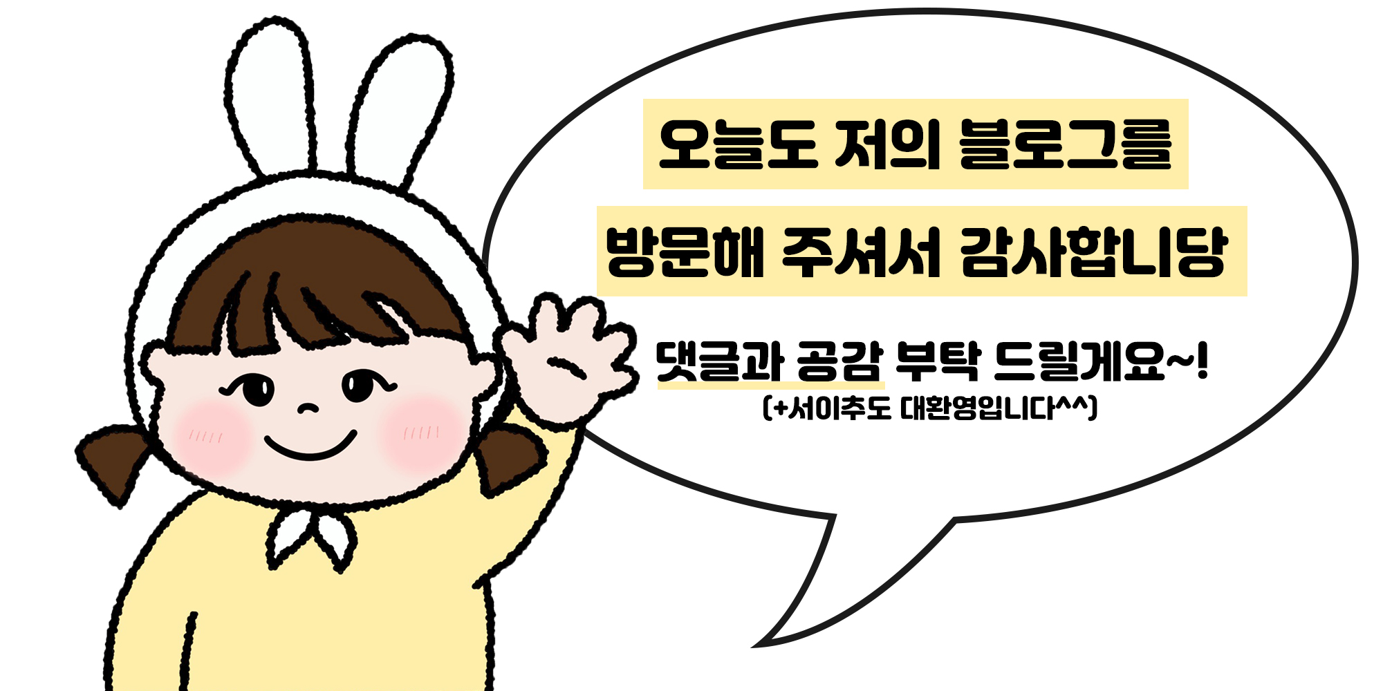 부부청과 이미지