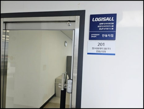안계농협하나로마트 이미지