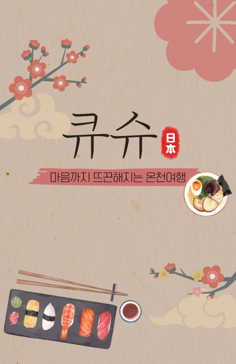(주)칸여행사 이미지
