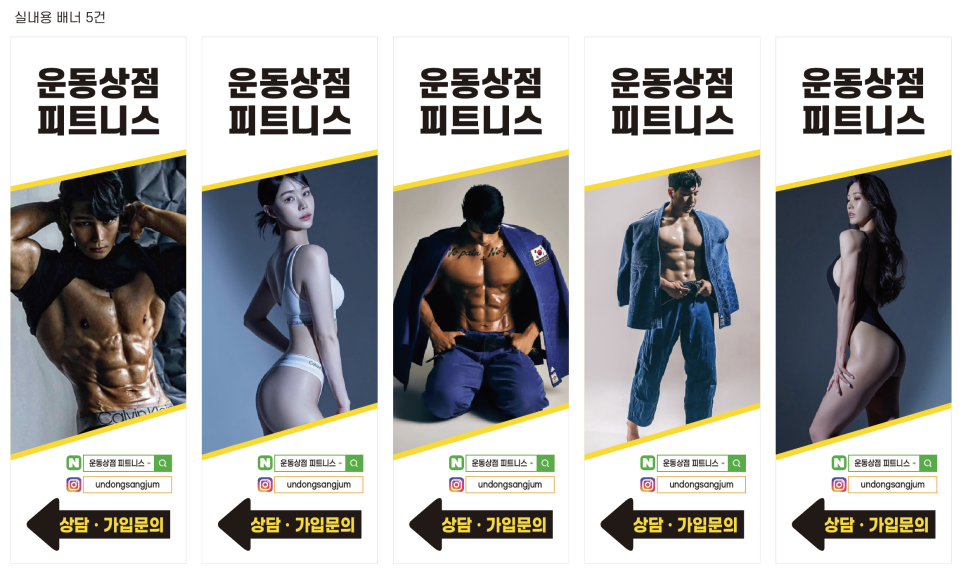 에이스헬스사우나 이미지