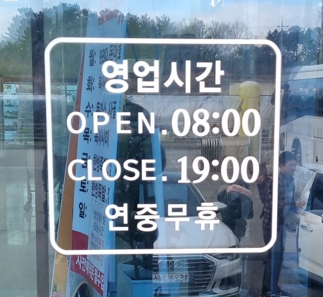 대일정육점 이미지