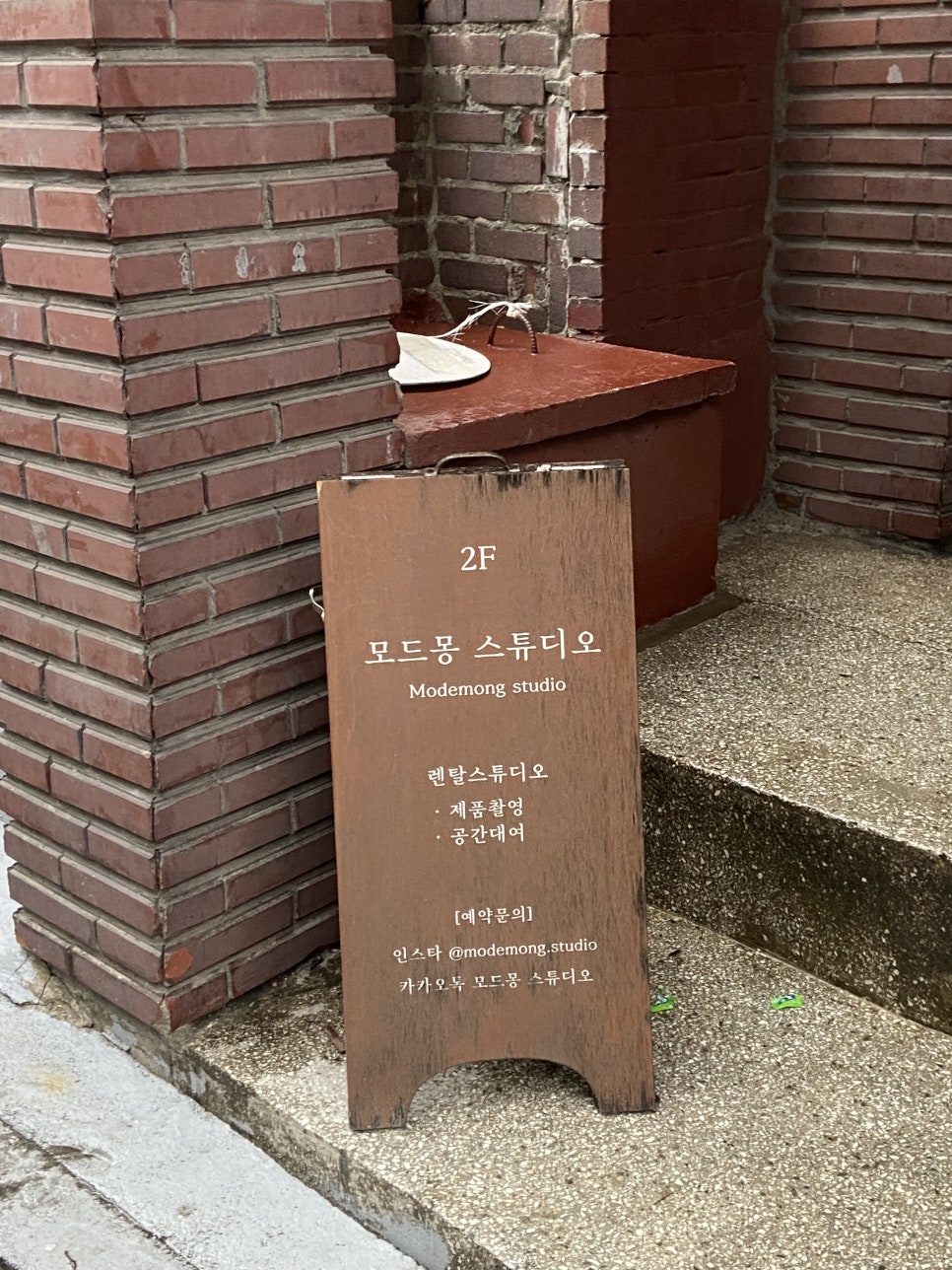커플홈스튜디오 이미지