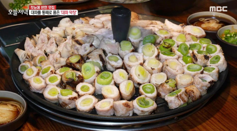달벌생막창 이미지