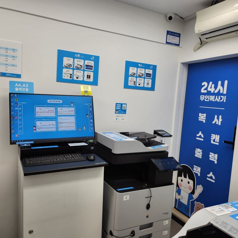 프린트카페사가정역점 이미지