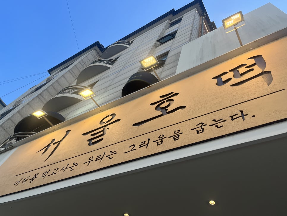 호떡논현 이미지