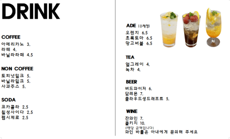 한그릇식탁 이미지