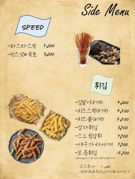 서림닭강정 이미지