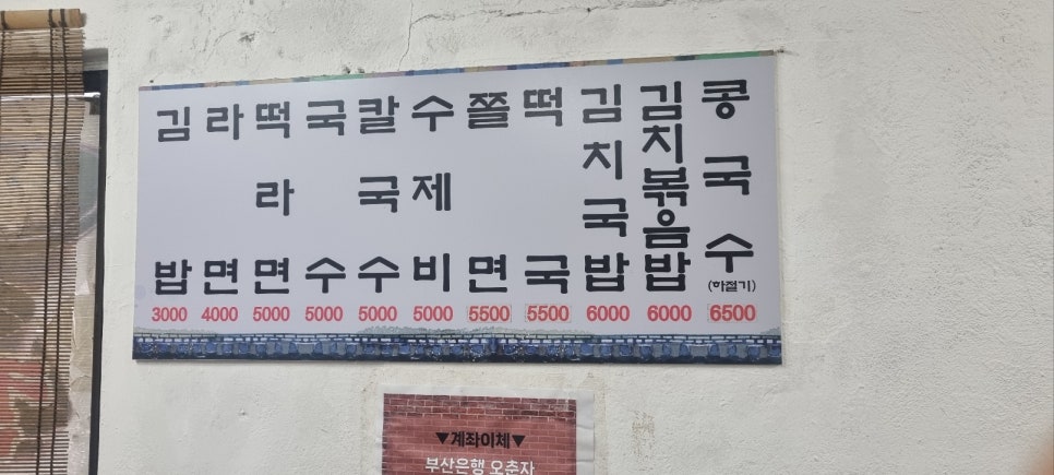 태림분식 이미지