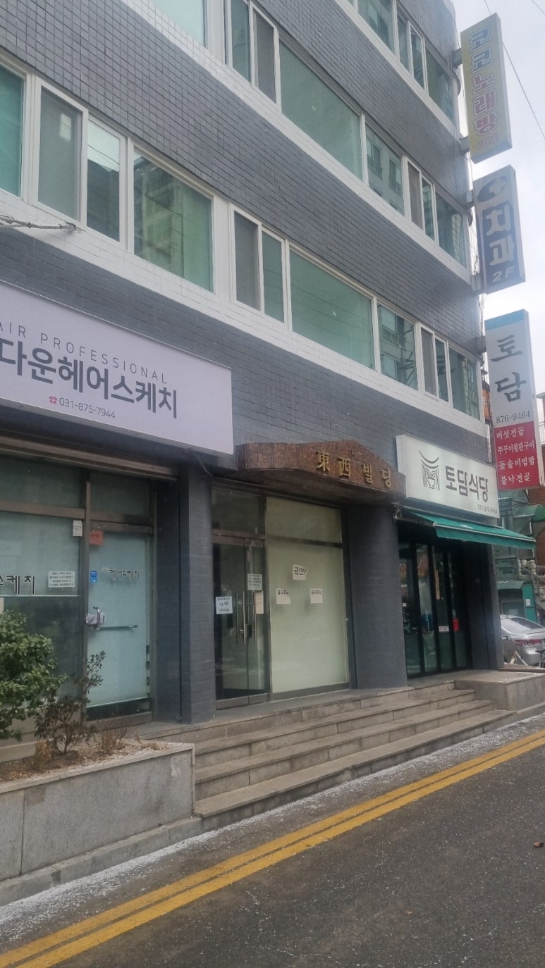이성민치과의원 이미지