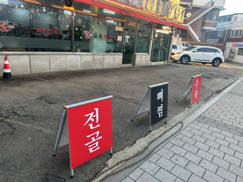 6호선효창공원앞역내 이미지