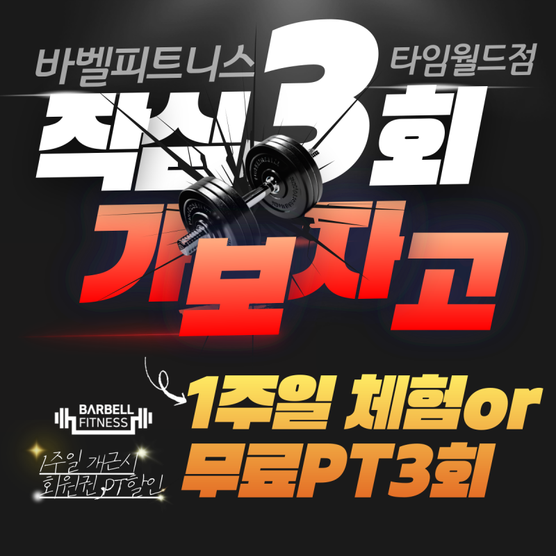 월드헤어숍 이미지