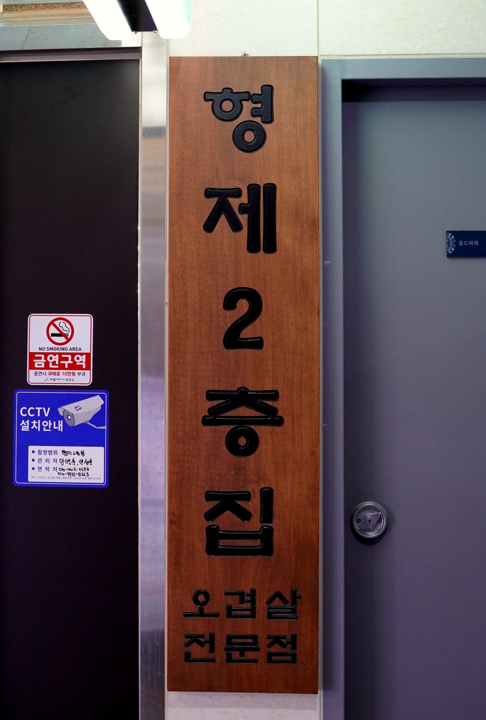 형제2층집 이미지