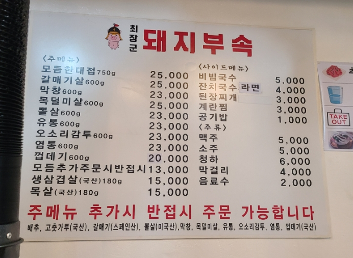 장군유통 이미지