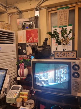 은하식당 이미지