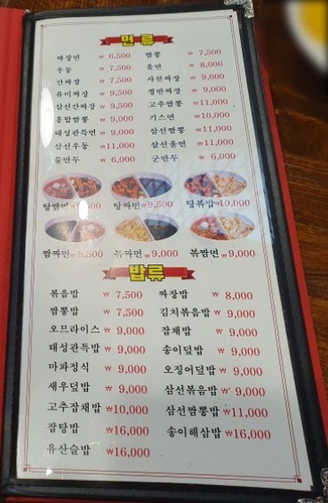 태성관 이미지