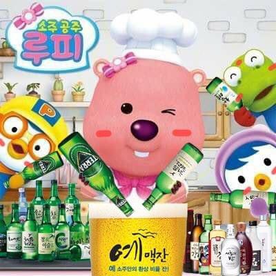 일상맥주 이미지