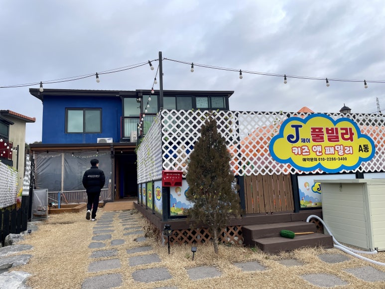 비에이치씨남면 이미지