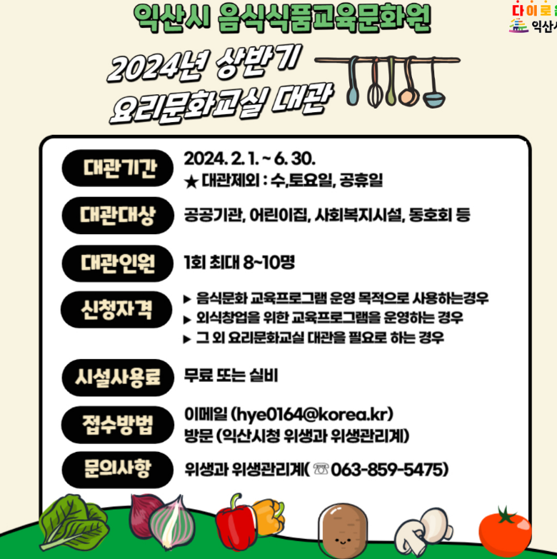 대관식품 이미지