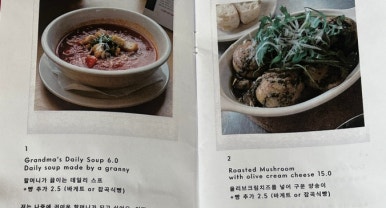 썸모어델리 이미지
