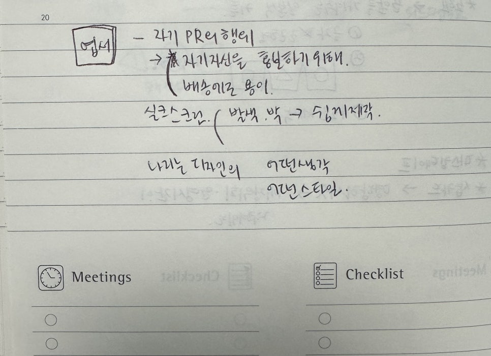 일싸 이미지