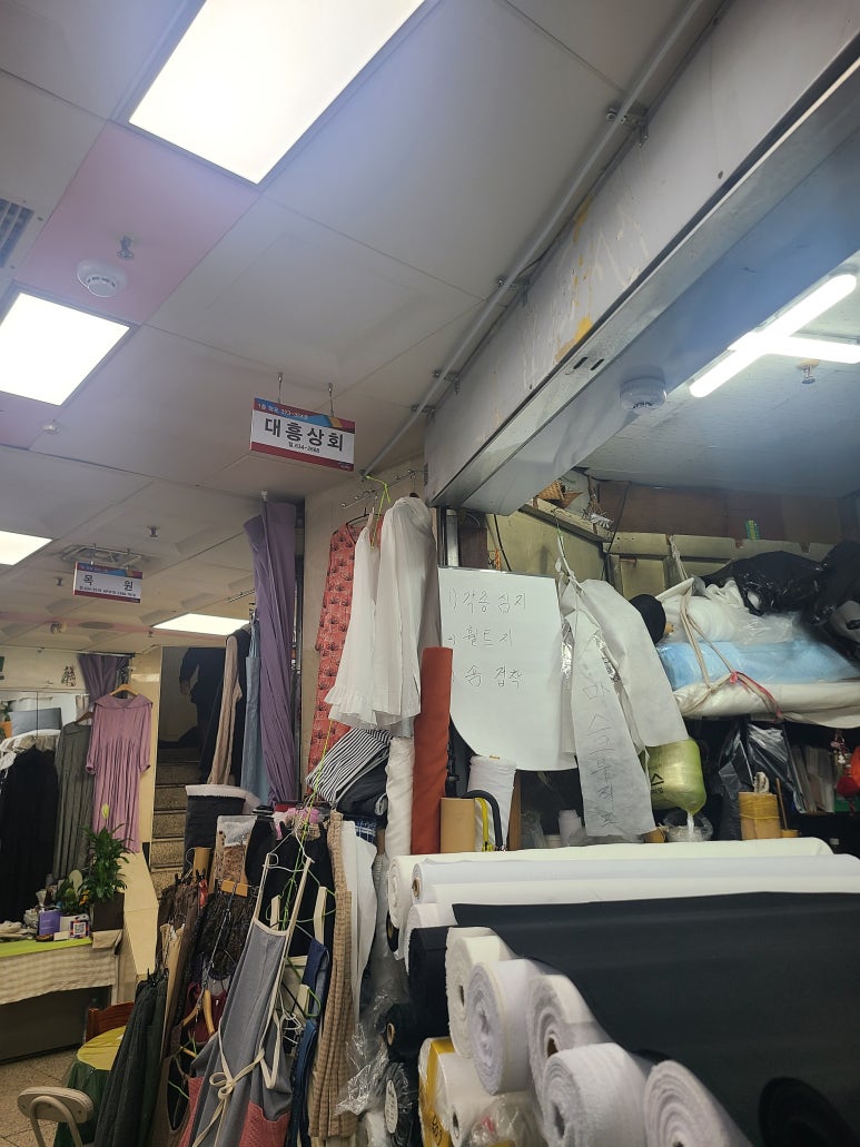 대흥상회 이미지
