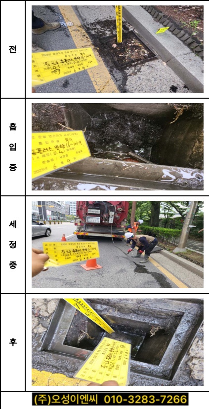 나무이엔씨 이미지