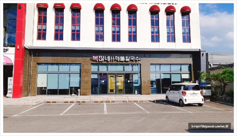 복이만석 이미지