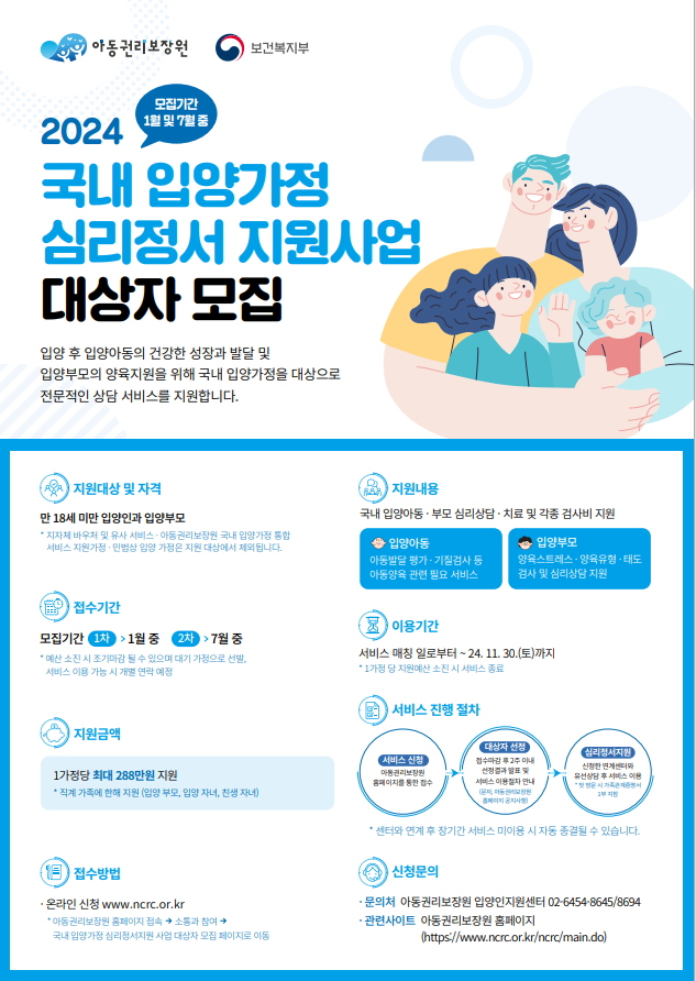 심리상담센터봄그리고마음 이미지