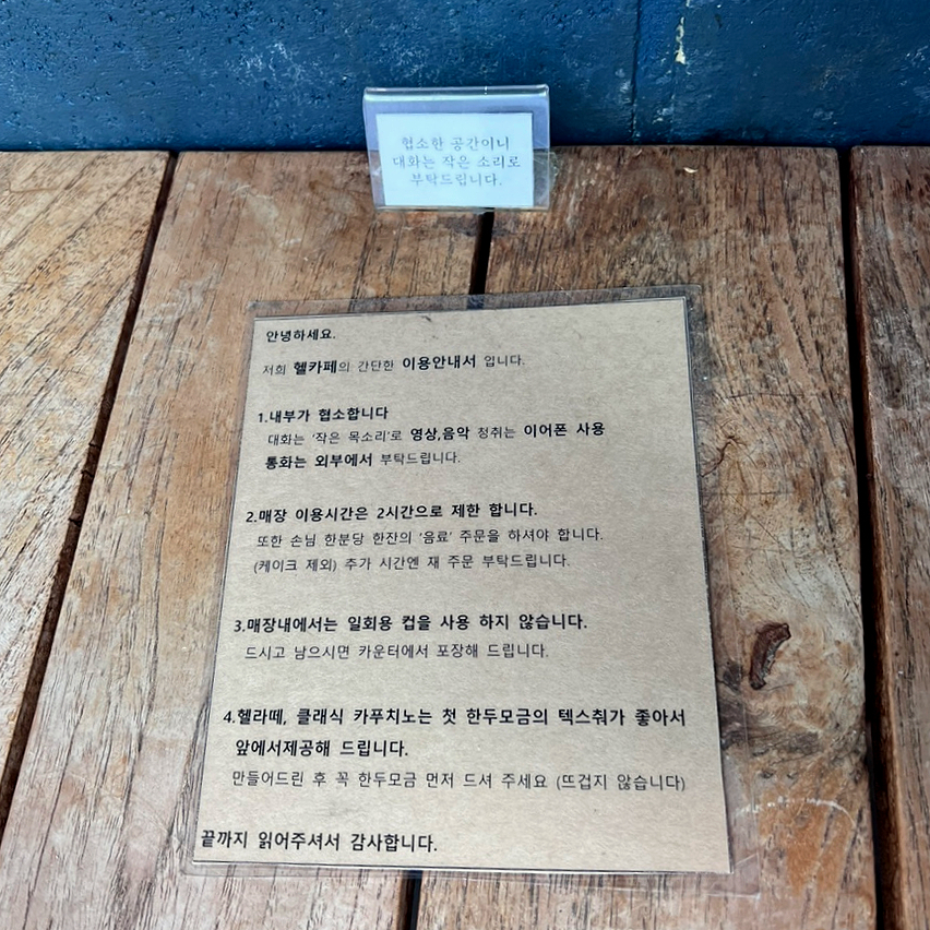 보광동커피 이미지