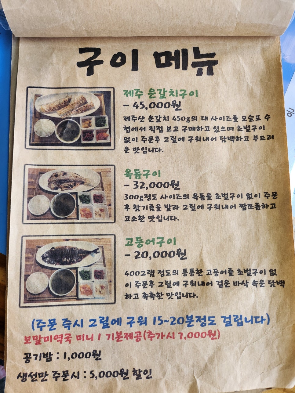 제주해 이미지