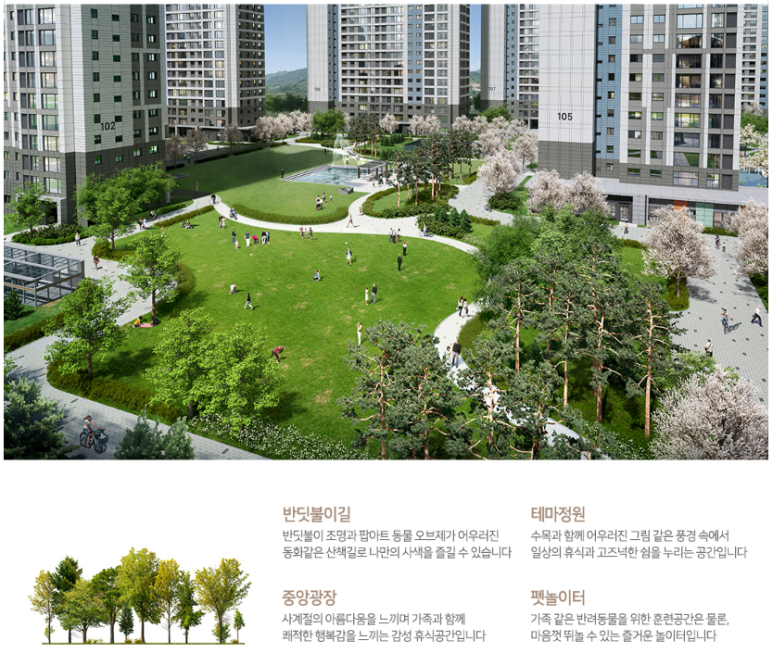 경인조경개발 이미지