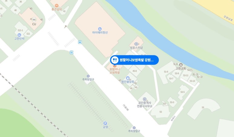 원할머니보쌈족발강원 이미지