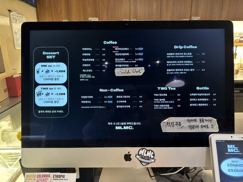 엠엘엠씨(MLMC) 이미지