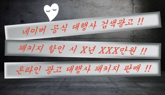 남영광고 이미지