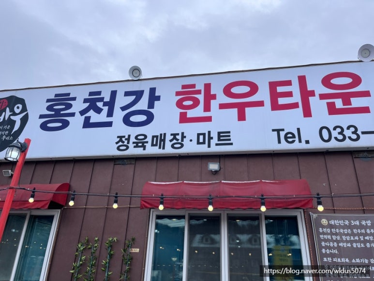마로니에국밥 이미지
