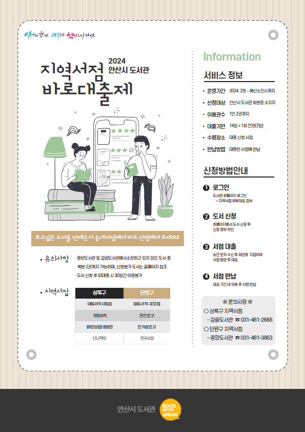 중앙서점 이미지
