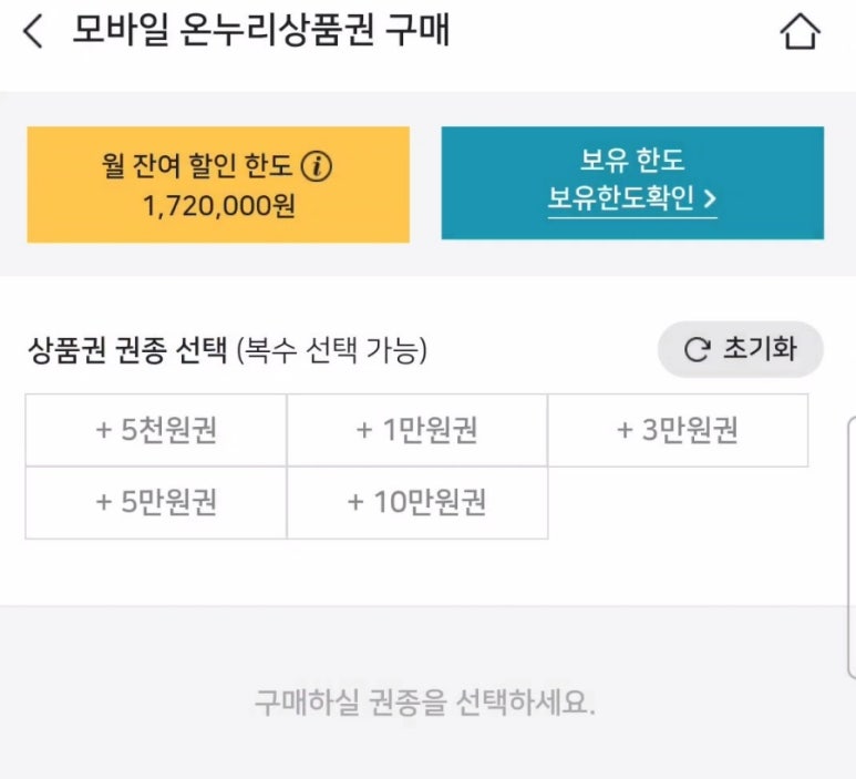 온누리주유소 이미지