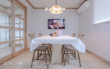 제주감성 이미지