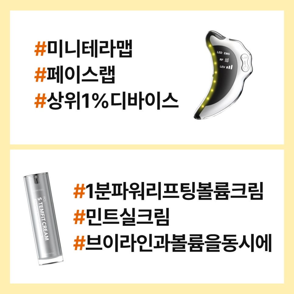 테라톡스 이미지