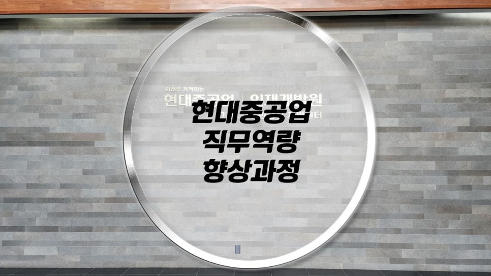 휴먼커뮤니케이션 이미지