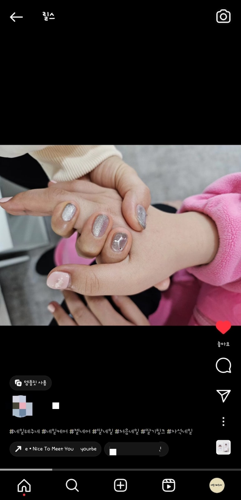 네일혜주네 이미지