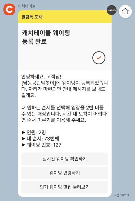 카페오라 이미지
