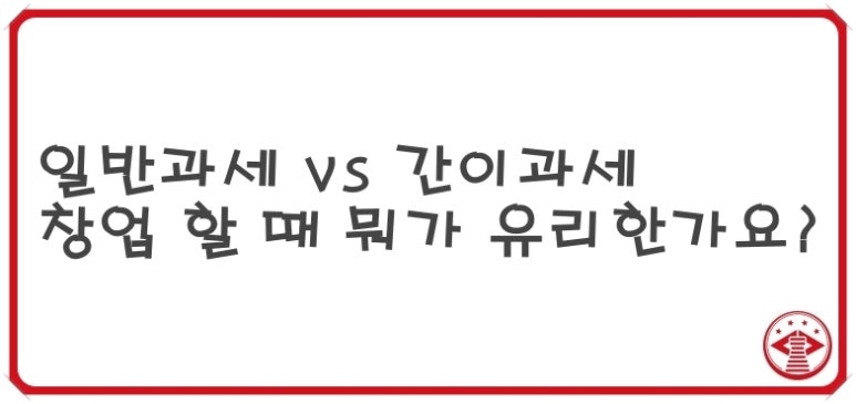 세무회계첨성 이미지