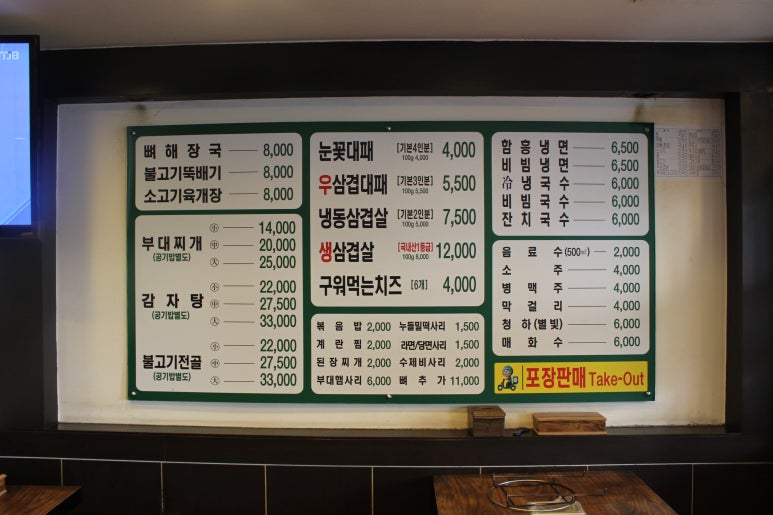 대패박사 이미지